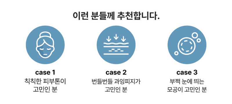 이런 분들께 추천합니다