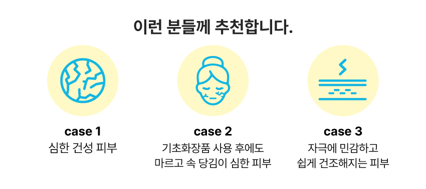 이런 분들께 추천합니다