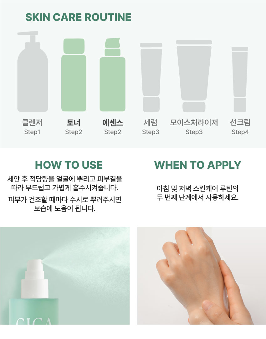 사용방법