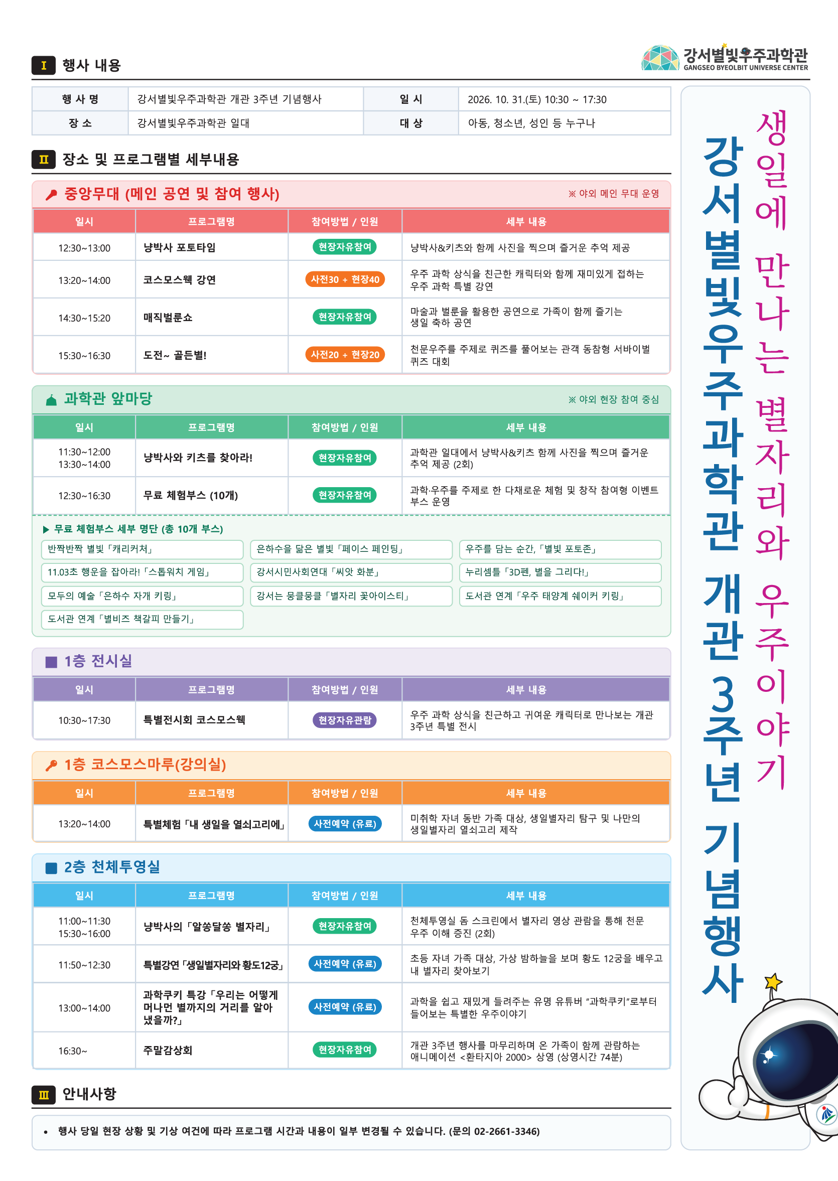 6f80472080fc9.png