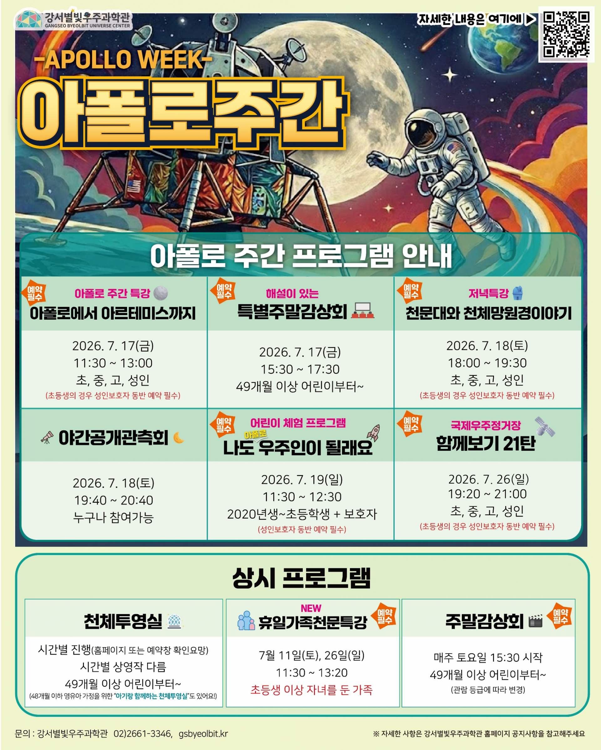 a31f48922a3d3.png