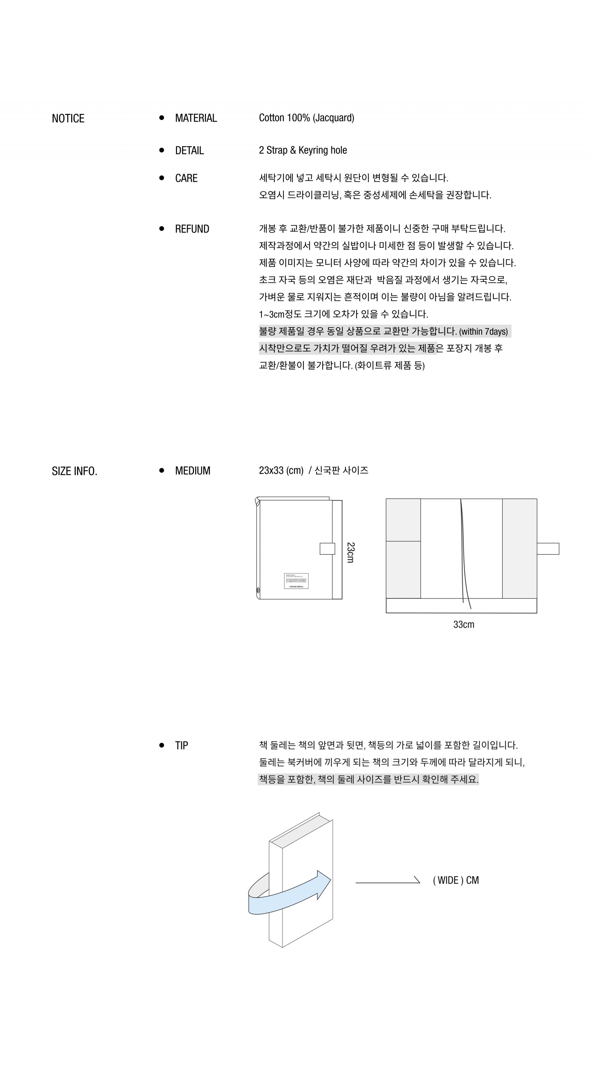 [8/17 예약발송] Nuage Book Cover_Black