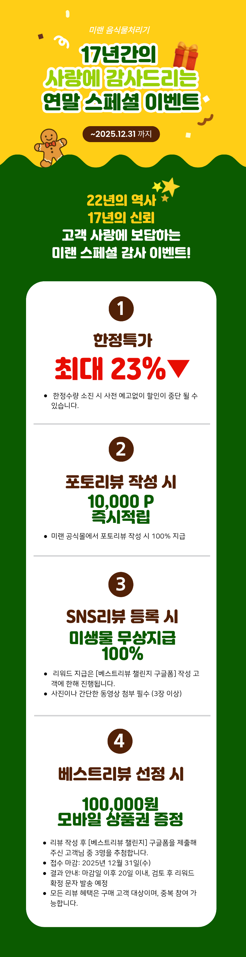 제목을 입력해주세요..png