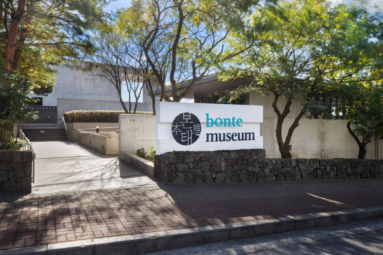 본태미술관 : 토커바웃아트