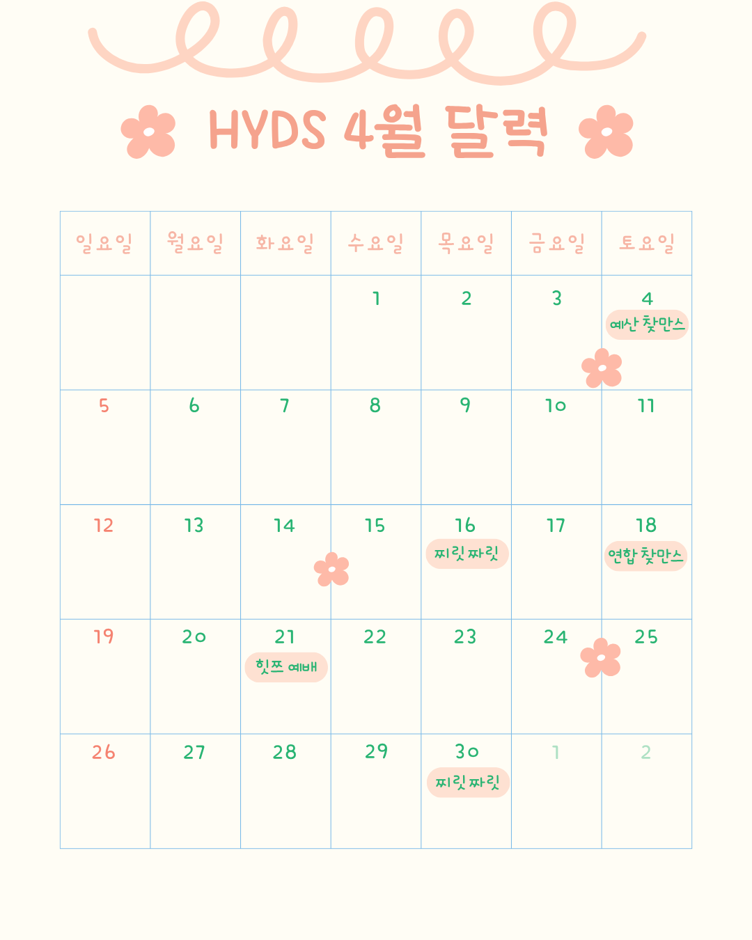 KakaoTalk_Photo_2026-04-18-09-39-00 002.png