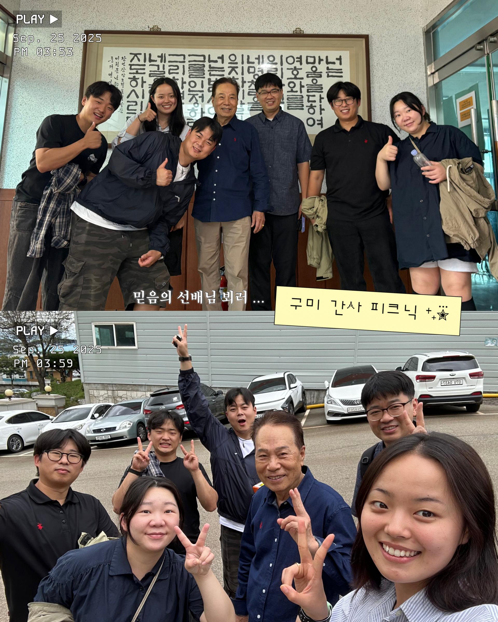 KakaoTalk_Photo_2025-10-13-20-34-06 009.jpeg