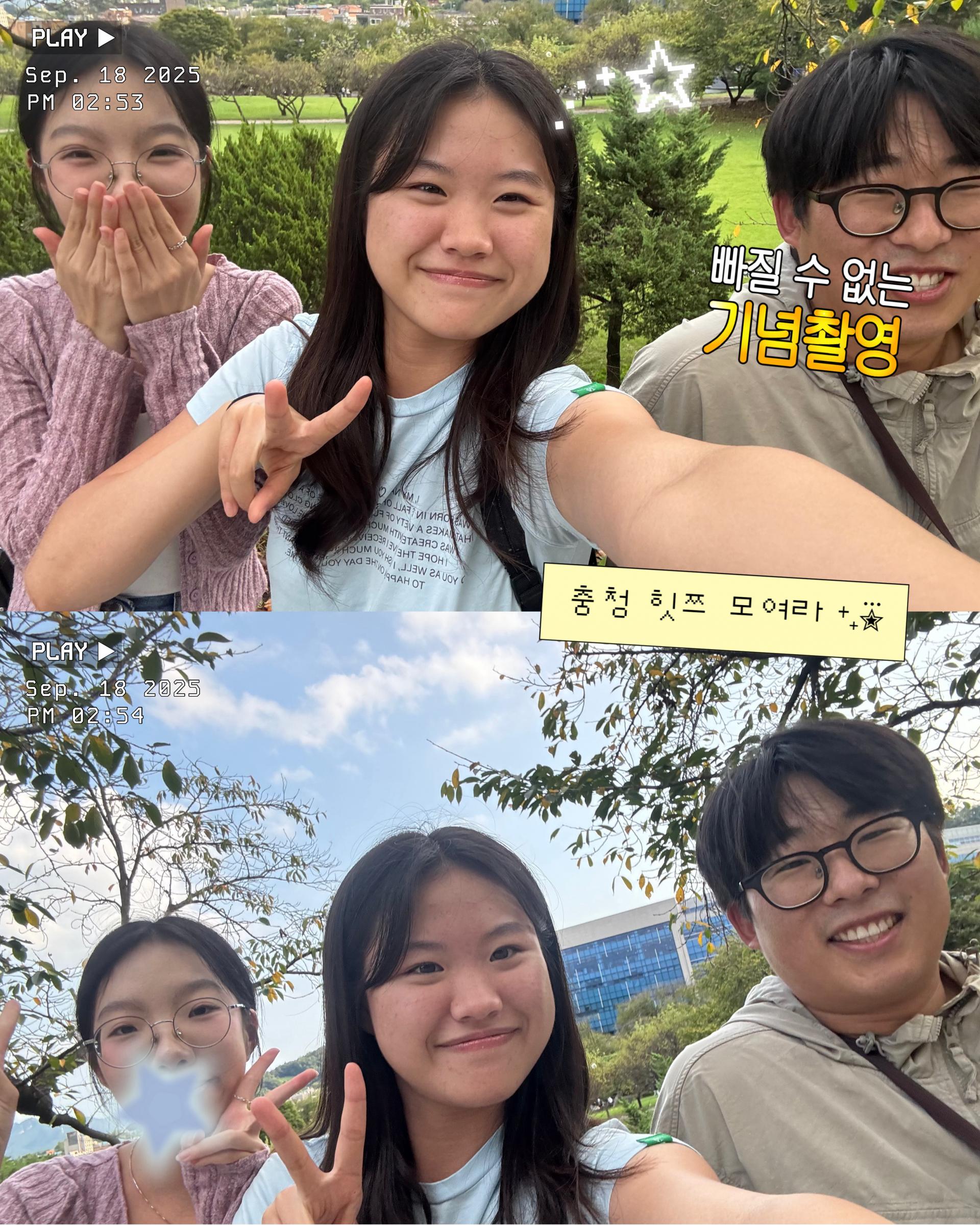 KakaoTalk_Photo_2025-10-13-20-34-06 006.jpeg