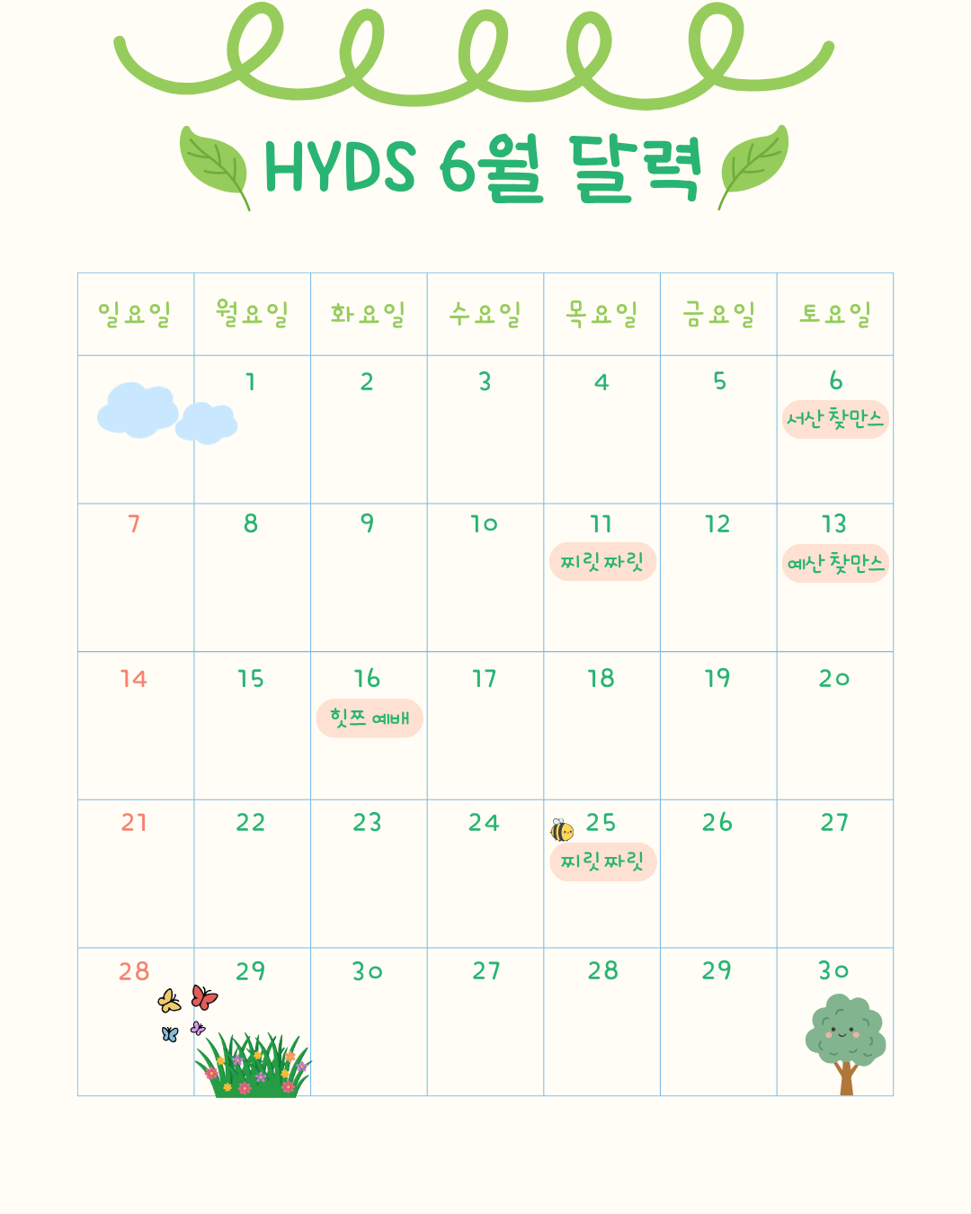 KakaoTalk_Photo_2026-04-18-09-39-00 004.png
