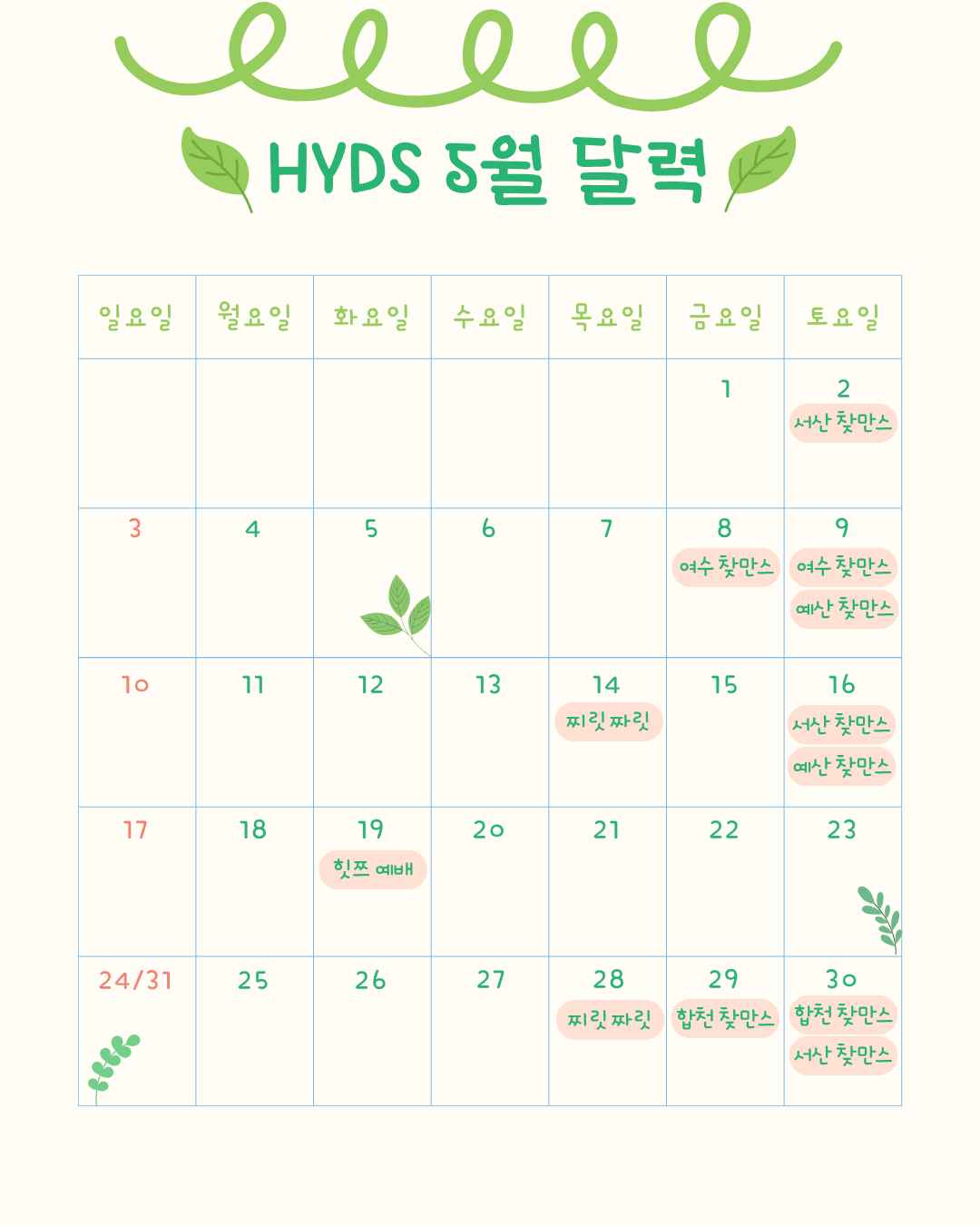 KakaoTalk_Photo_2026-04-18-09-39-00 003.png