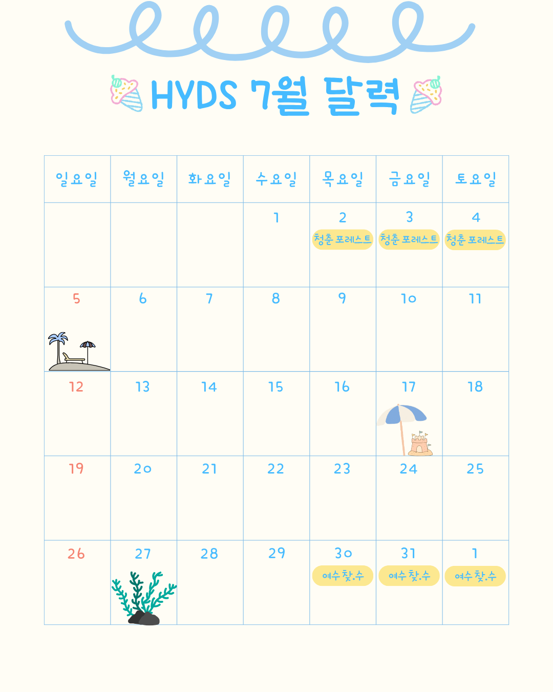 KakaoTalk_Photo_2026-04-18-09-39-00 005.png