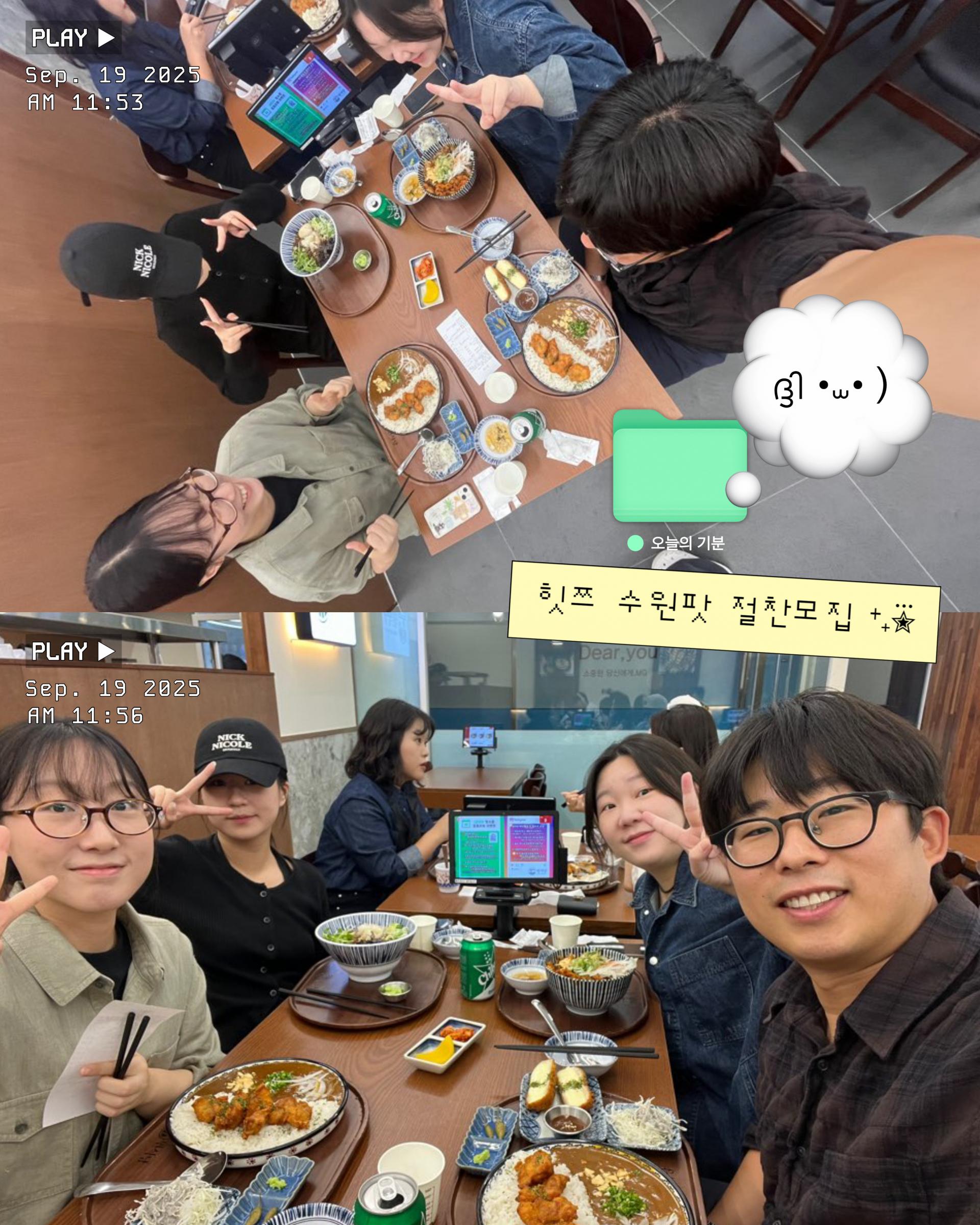 KakaoTalk_Photo_2025-10-13-20-34-06 007.jpeg