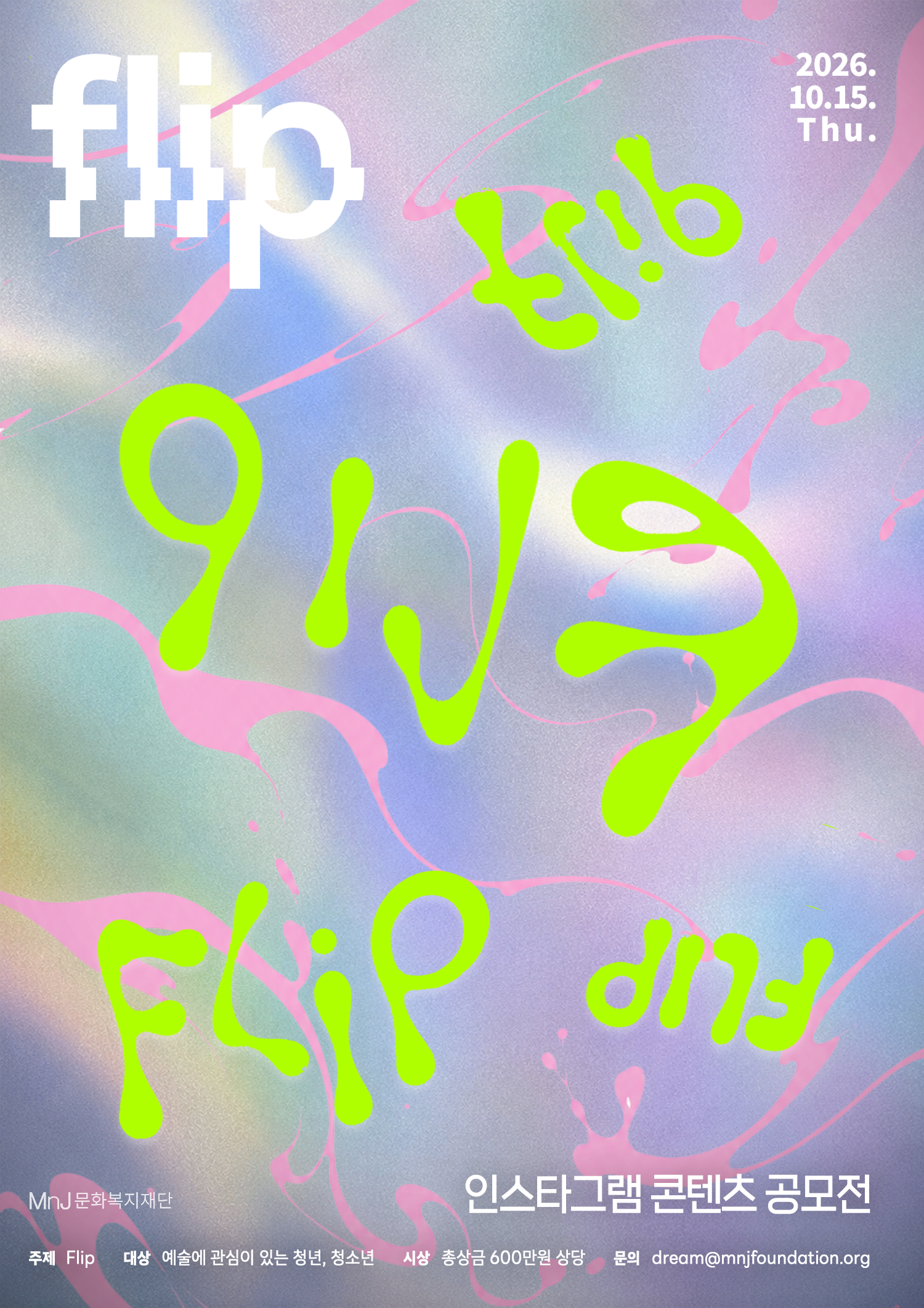 32b31eabac04a.png