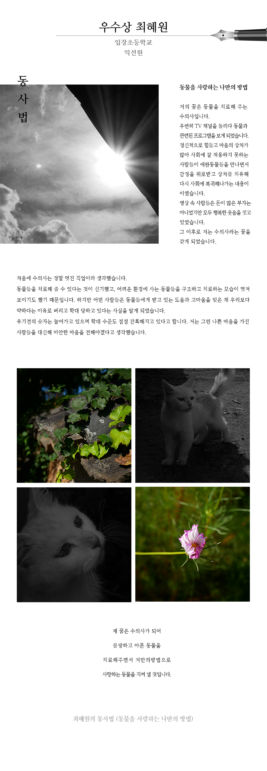 행복 호르몬 나와\, image size:890x2563