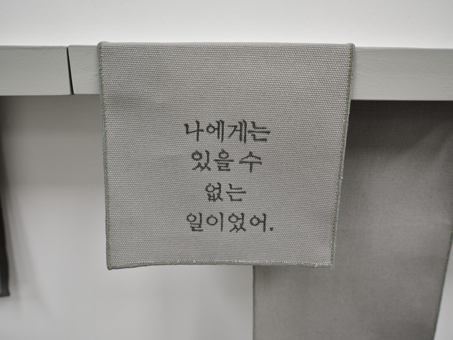 [Seeping Soup 1~2]최서희