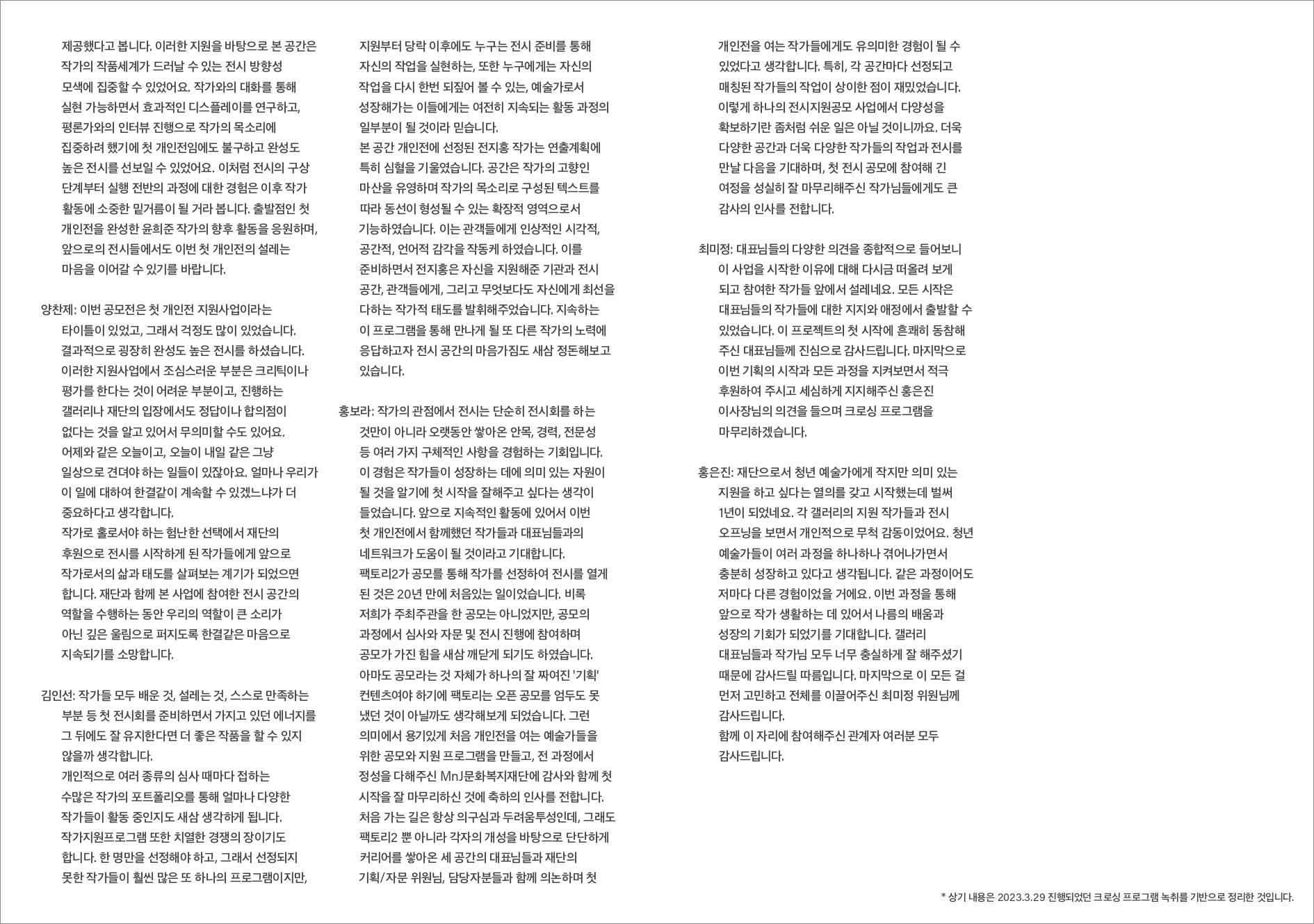 a418eca321010.jpg
