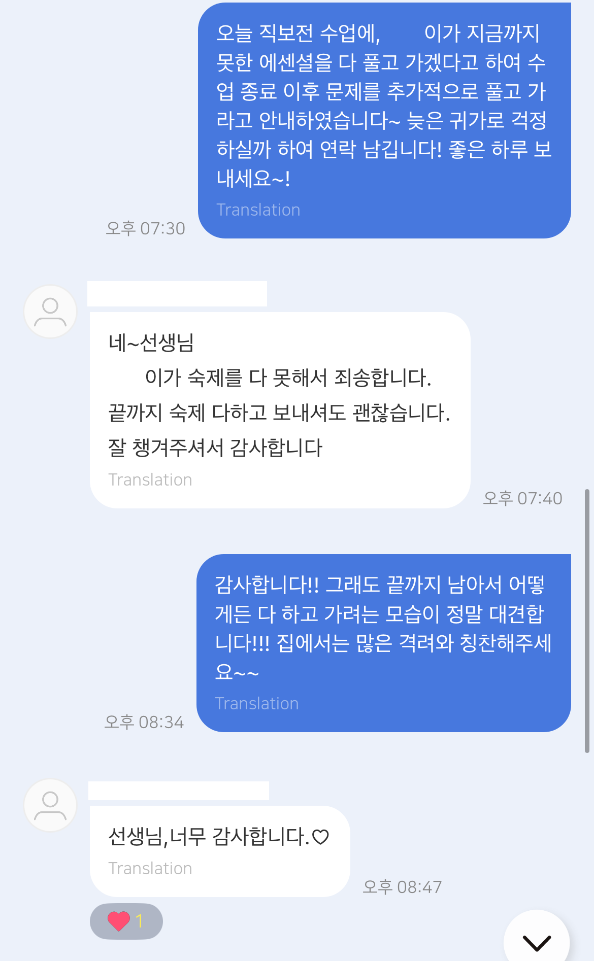 522db758b60fb.png
