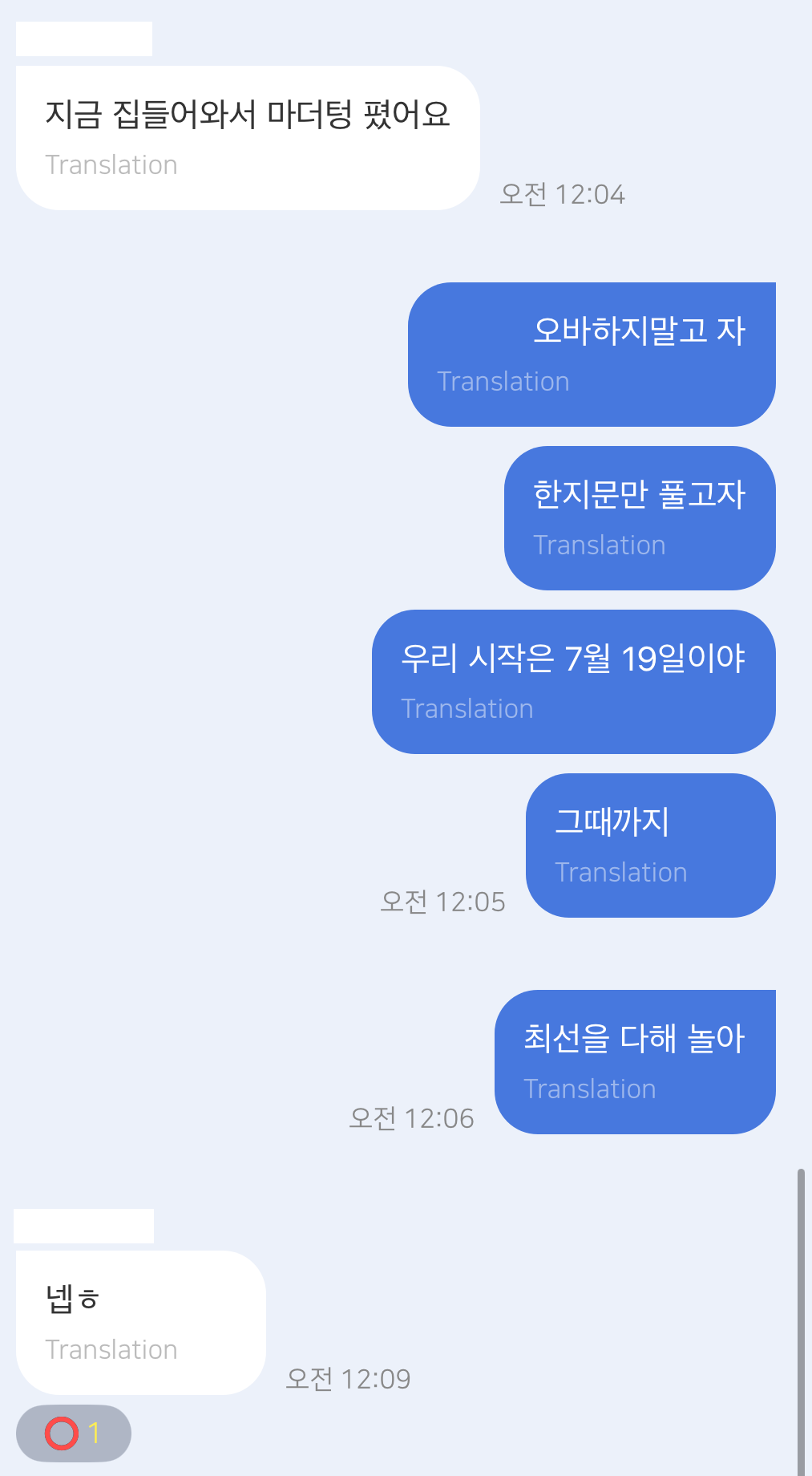 기말고사' 앞에서 우리가 준비한 것들 – 재현고 1학기 국어 교실을 보여드립니다 :) : 중·고등 국어교육 전문기관, 학원법인 언희당  — 전체 공지사항, image size:1013x1840