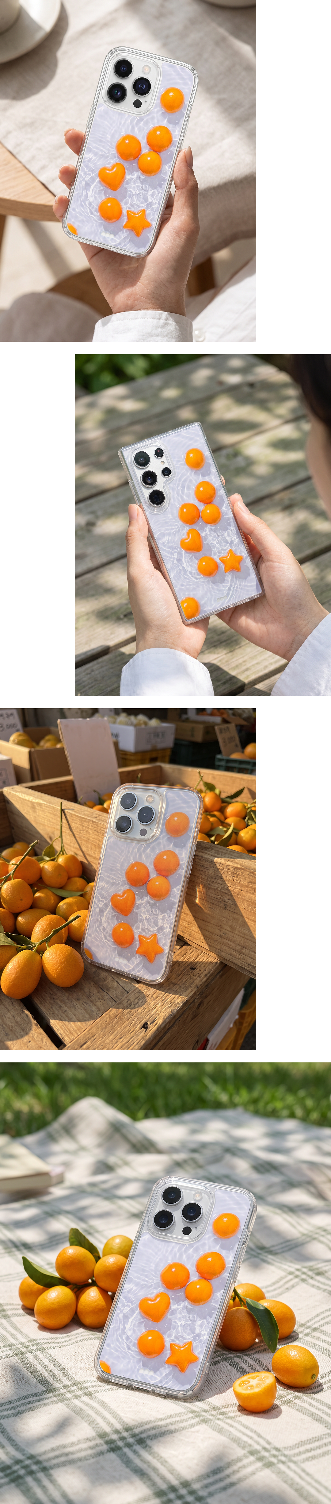 물 위에 금귤 젤리하드케이스 / 맥세이프