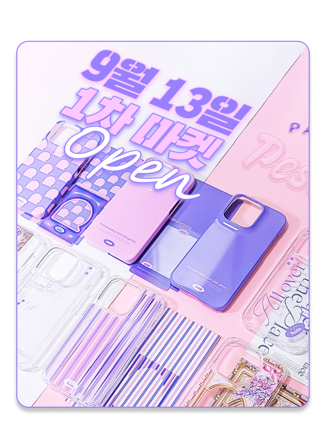 파스타페스토 Pastar Pesto