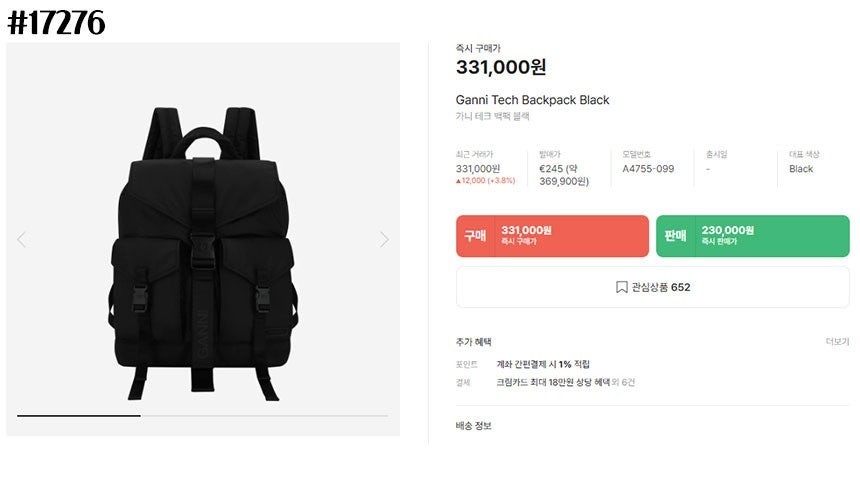 [단순반품 ok] 가니 리사이클 테크 백팩