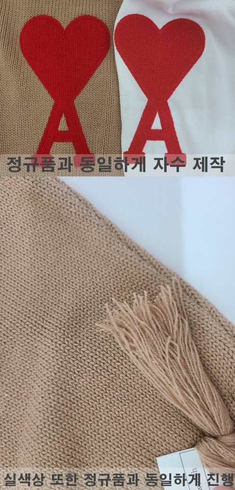 아미 파리스 꾀흐 오버사이즈 가디건 2color