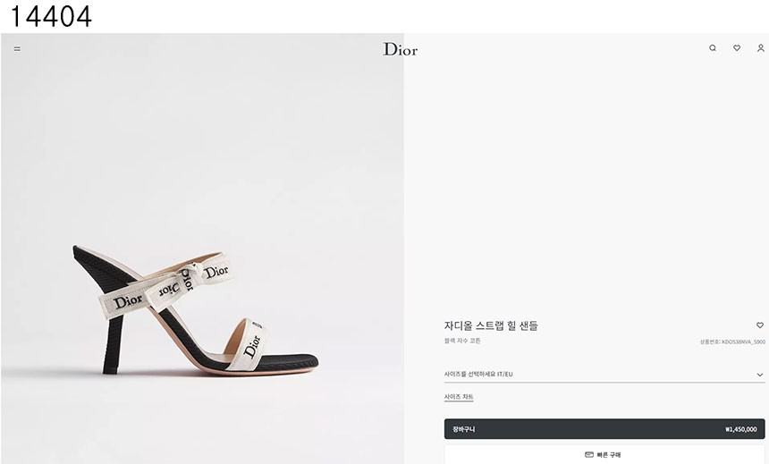 [단순반품ok] 디올 블랙 자수 코튼 자디올 스트랩 힐 샌들