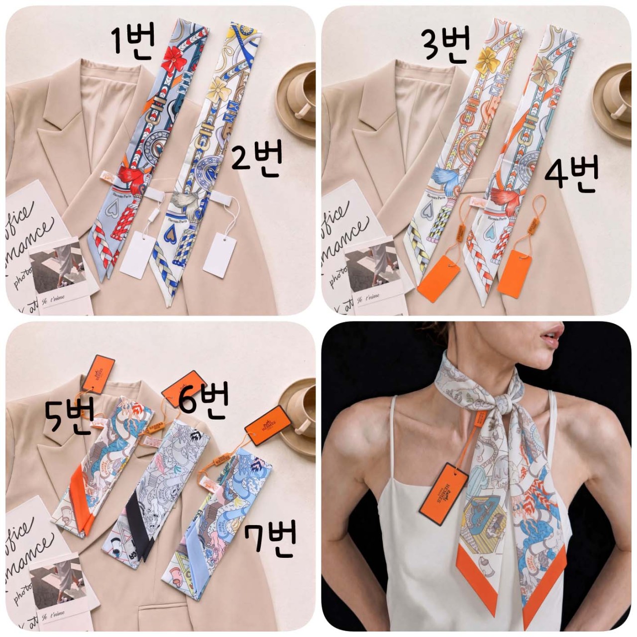 [단순반품ok] 에르메스 HM 트윌리 스카프
