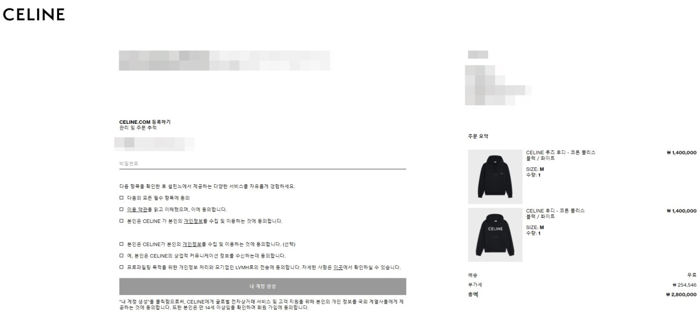 C 루즈 저지 후드(2color)
