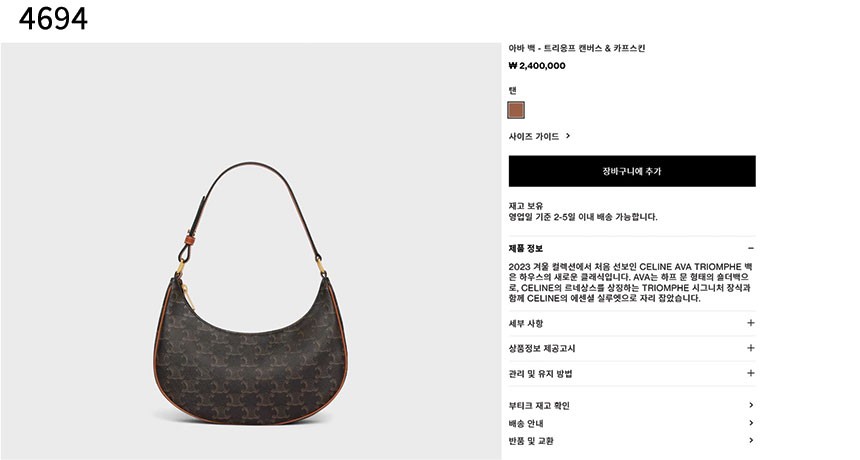 C 트리옹프 캔버스&카프스킨 아바백