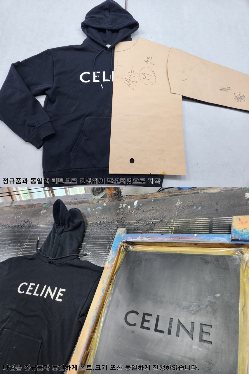 C 루즈 저지 후드(2color)
