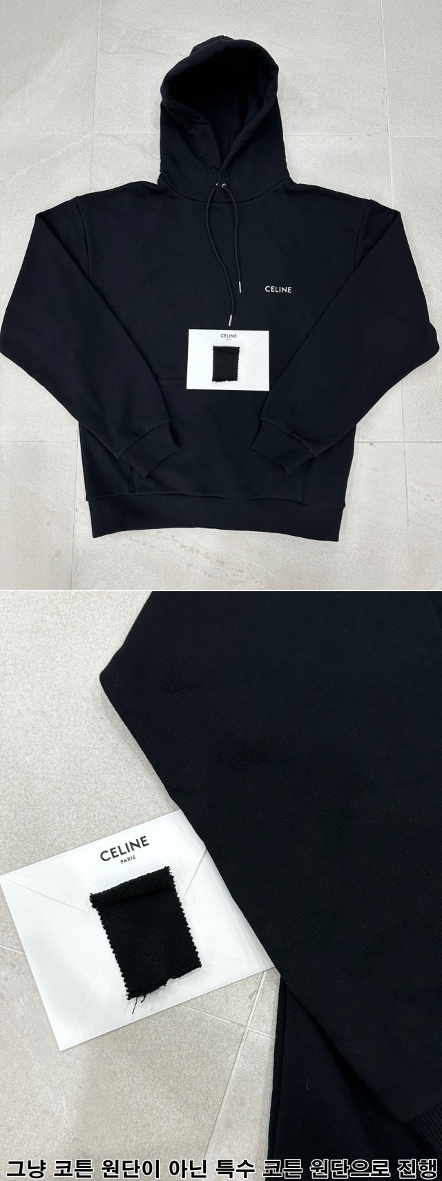 C 루즈 저지 후드(2color)
