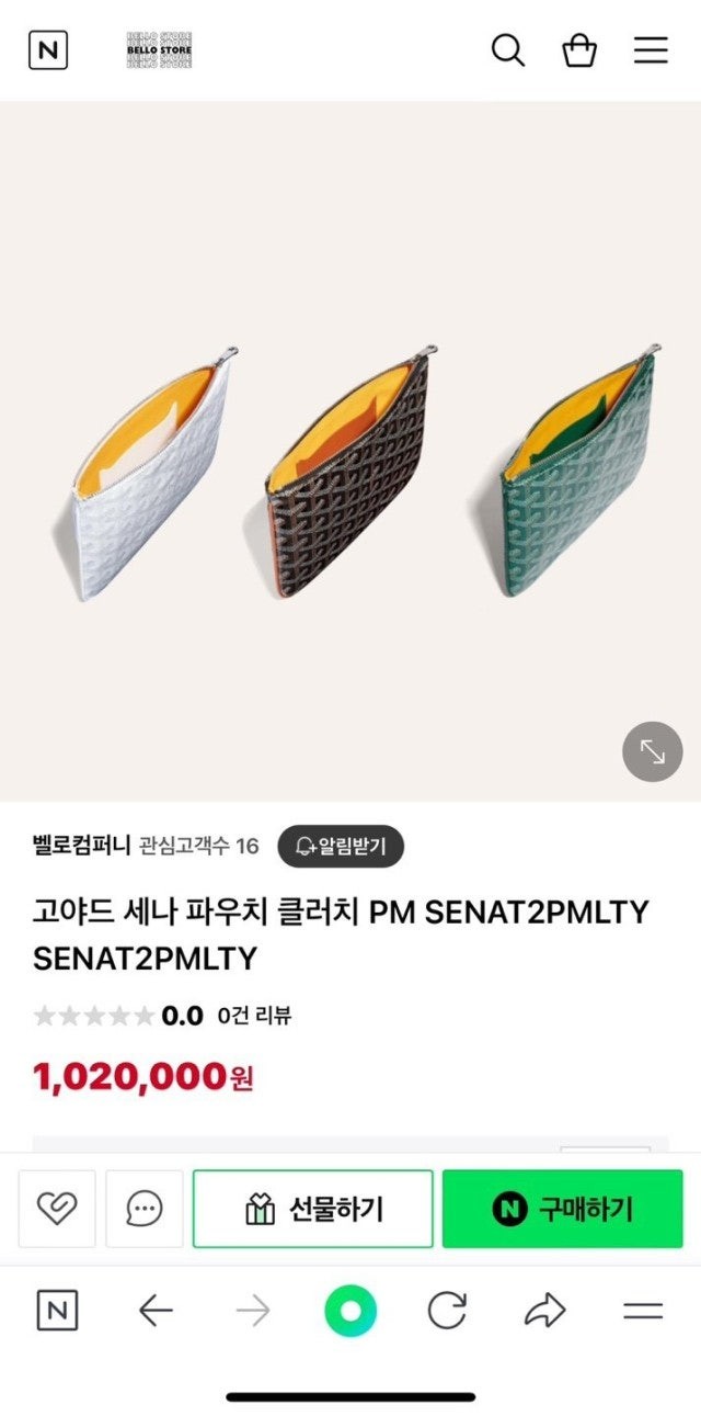 [단순반품ok] 고야드 6602 미니 파우치 4color