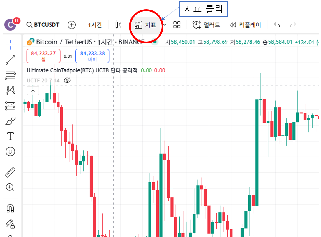 LV1 사용법 1단계