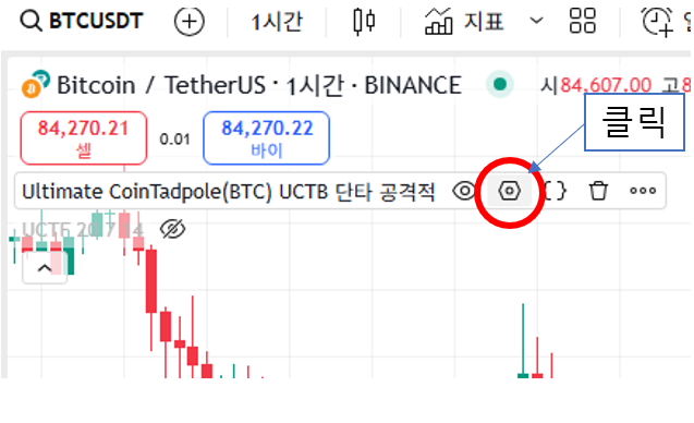 LV1 사용법 3단계