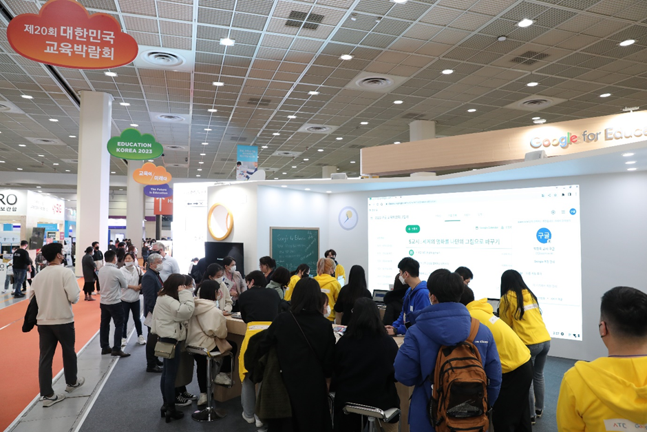 [제20회 대한민국 교육박람회에서 교육분야 관계자 및 참관객들이 부스를 참관하고 있다]