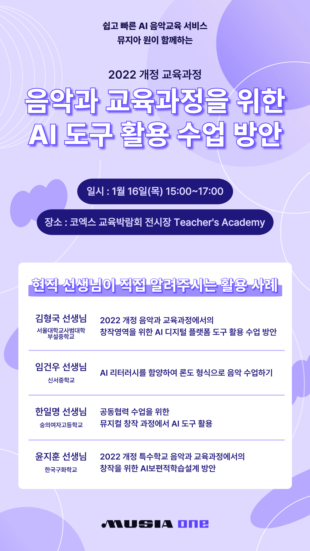 8d7d2a4407339.png
