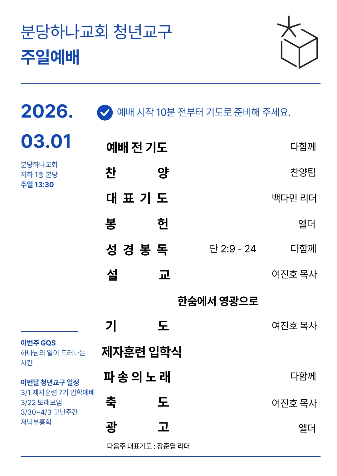 ab54562b38a10.png