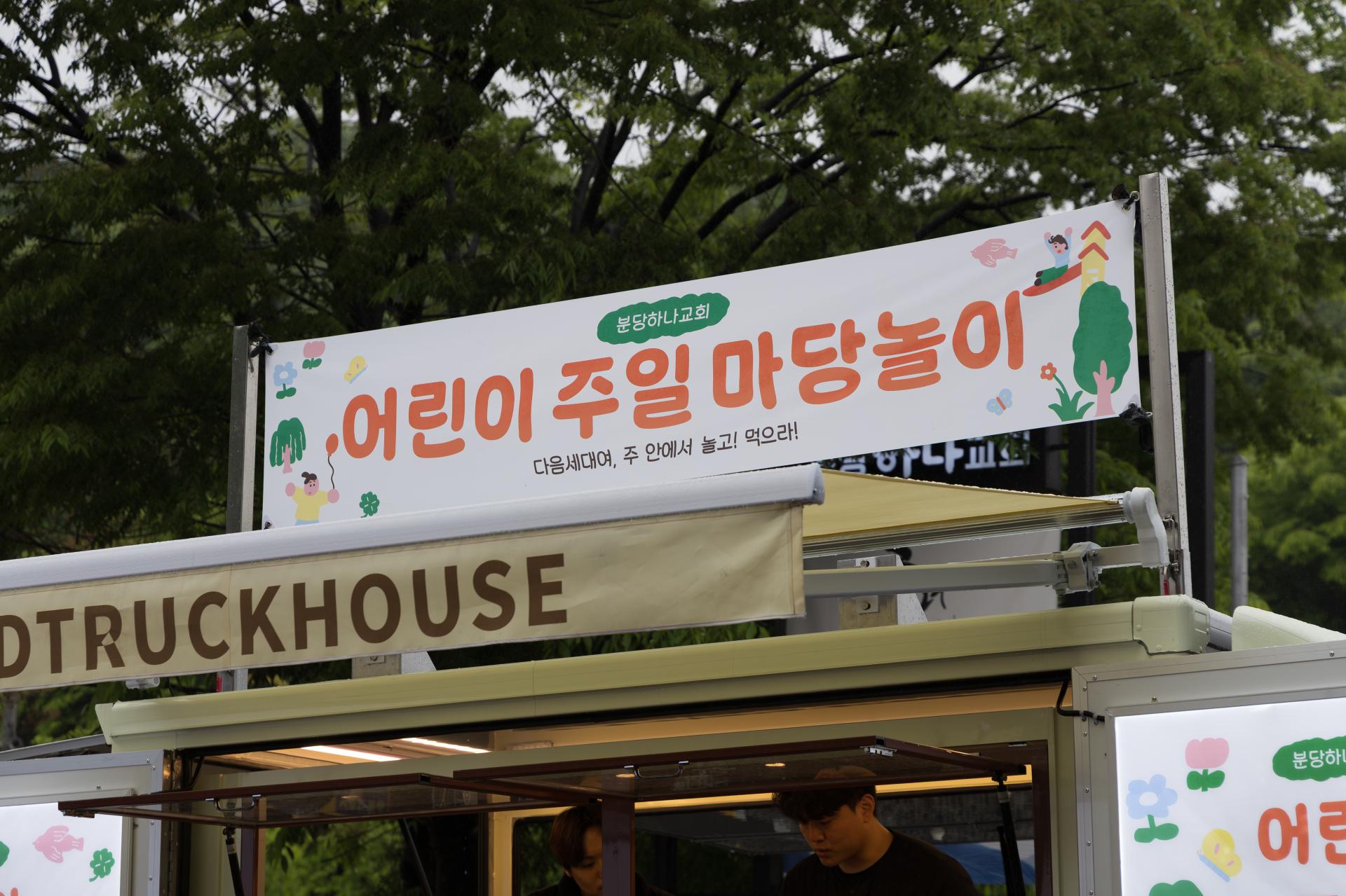 fe63657795b1a.jpg