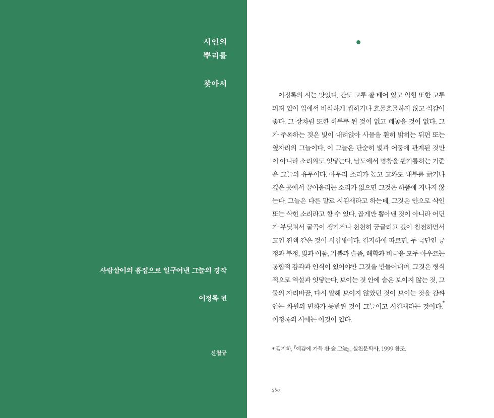 46fea8a4427b2.png