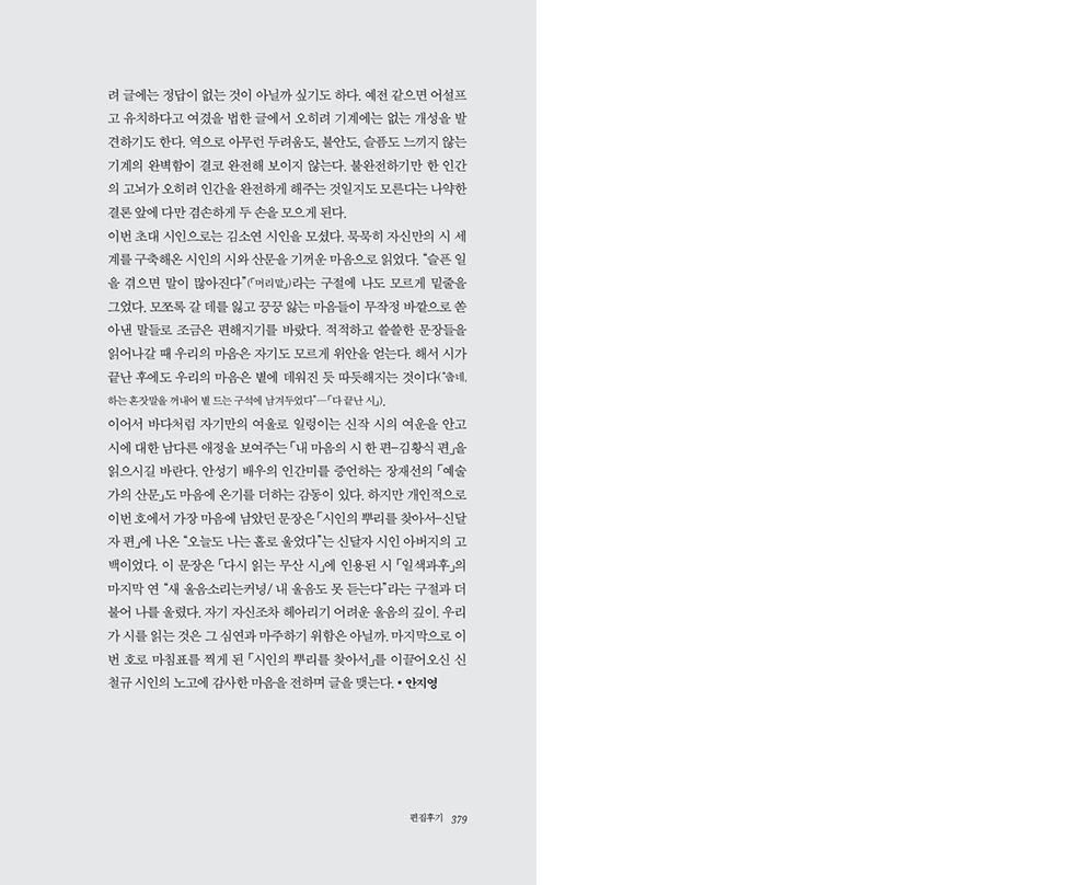 62959c13293d4.png