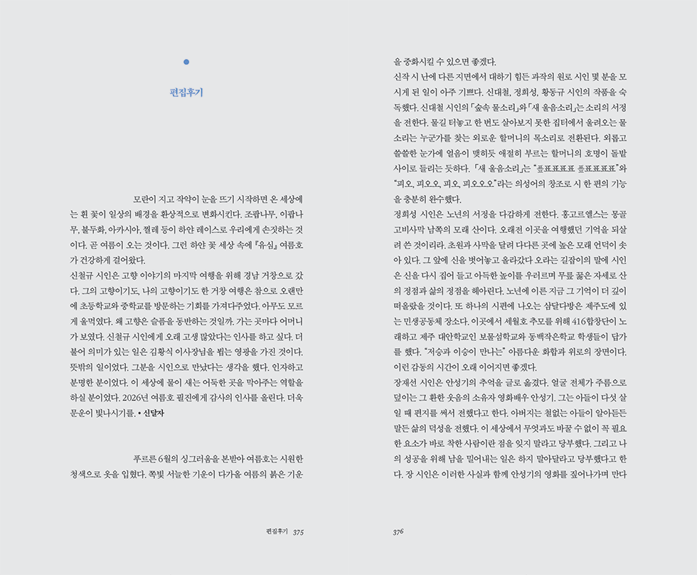 87e652ceab3a9.png