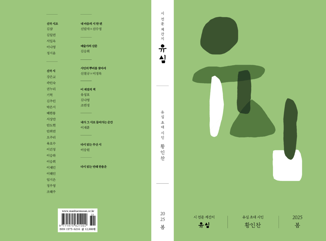 8b70d6d526d2d.png
