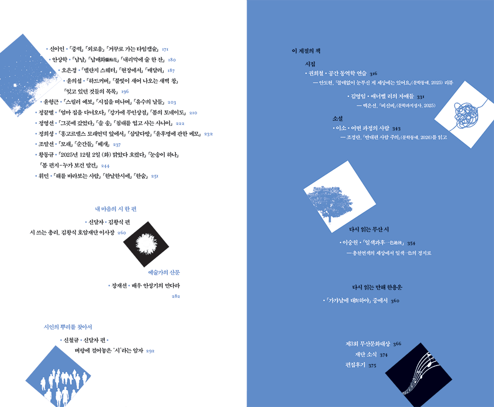 986f60cefc9d9.png