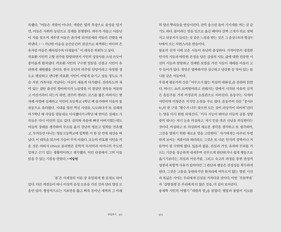 f6e91462ced5b.png