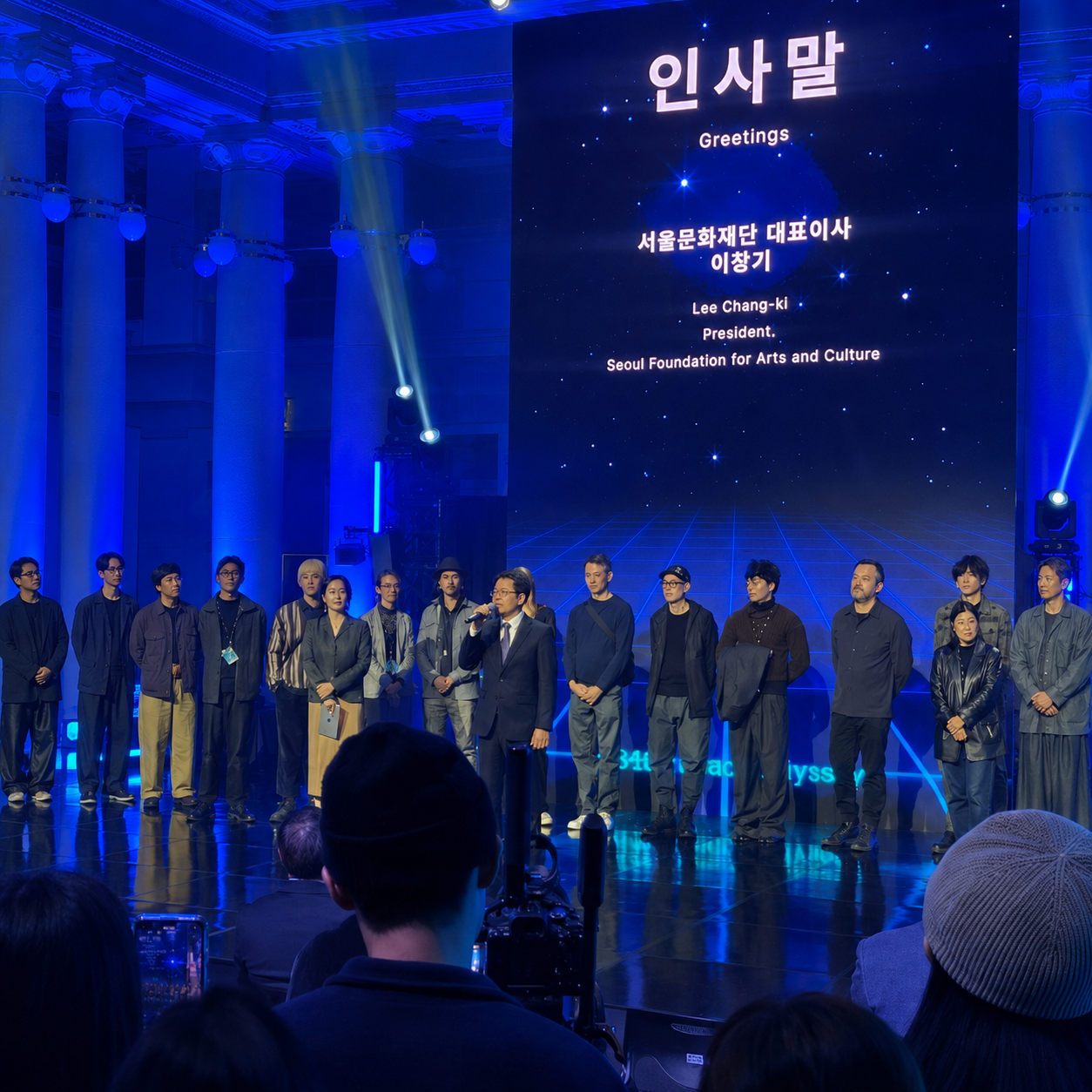 서울문화재단 언폴드엑스 공간 향 프로젝트