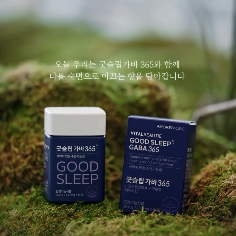 아모레퍼시픽 꿀잠캠프 이벤트 공간대관