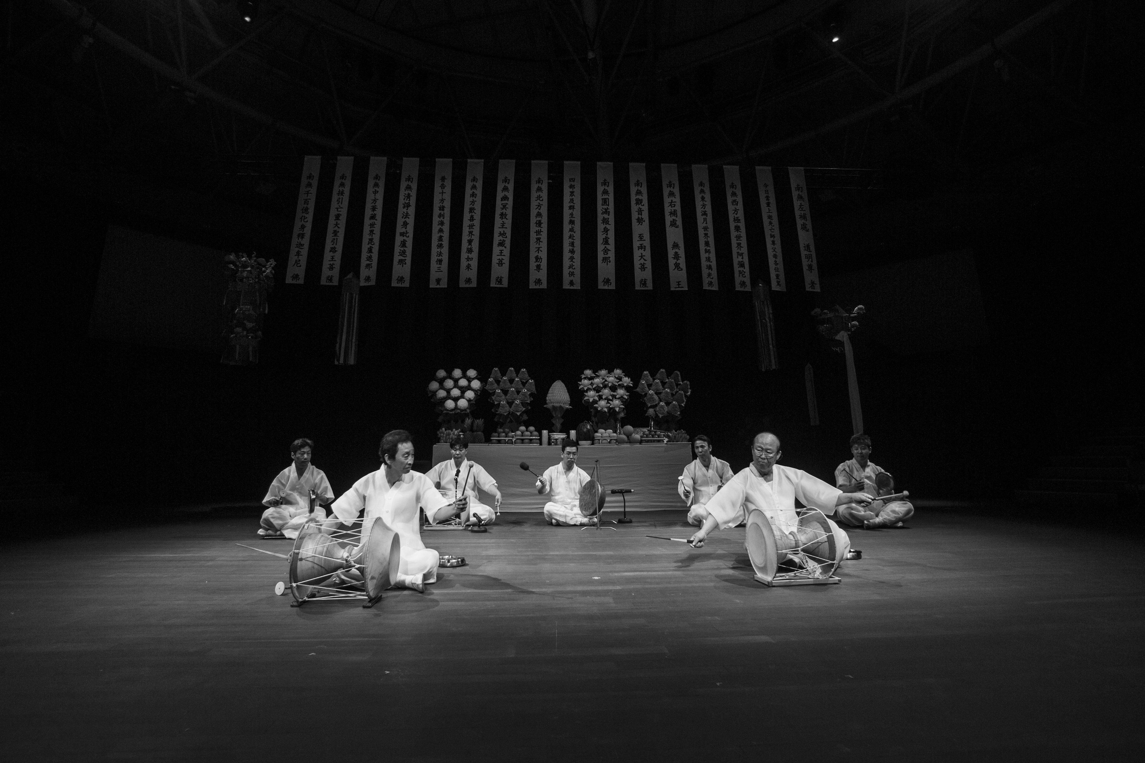 8월 28일 '동해안별신굿' 공연 신청하기