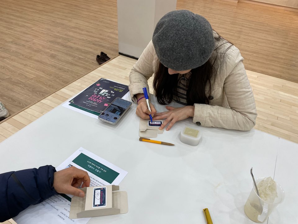 6월 26일 '차롱비누 만들기' 신청하기