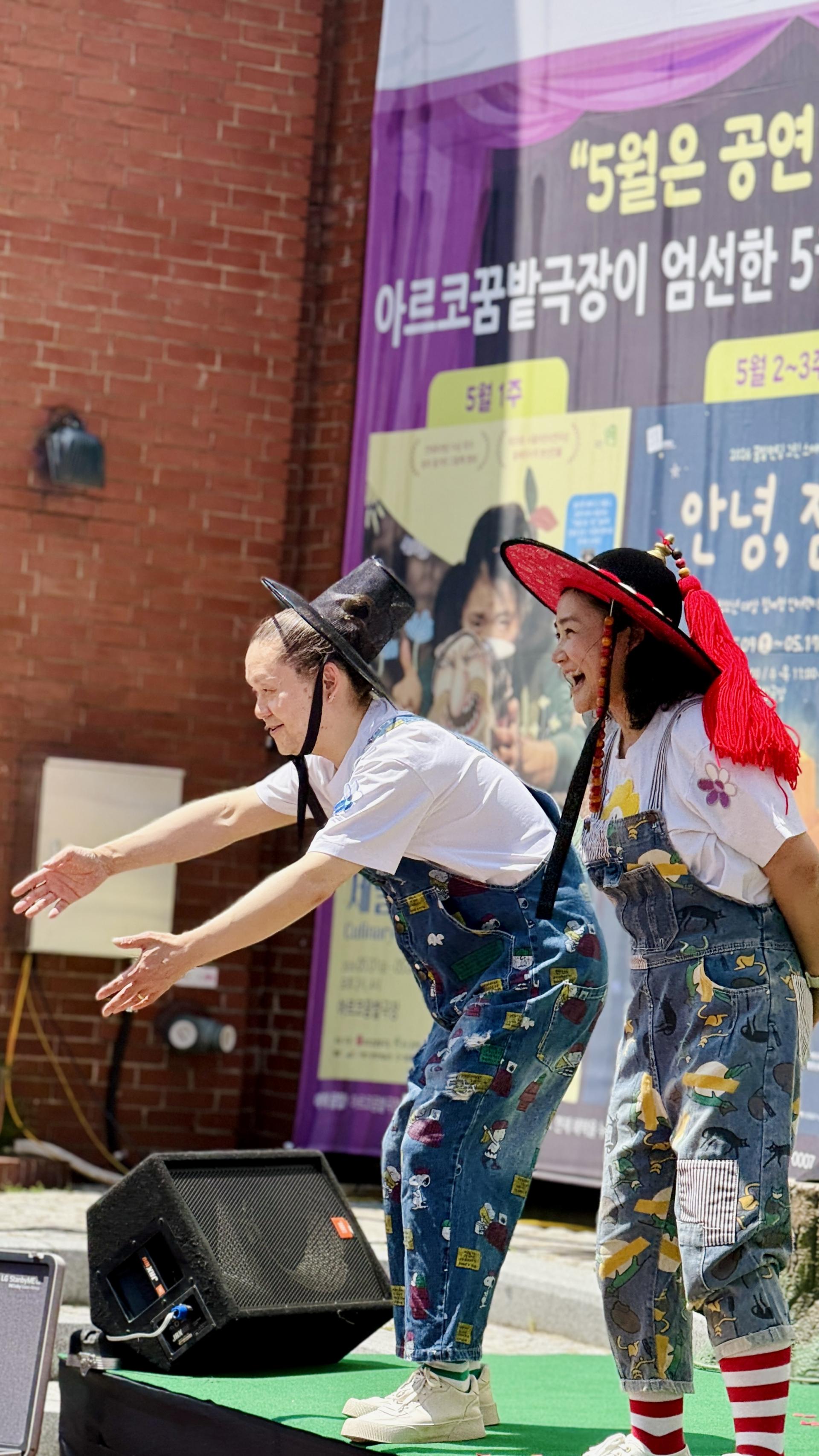 9월 18일 '삼양동화' 공연 신청하기