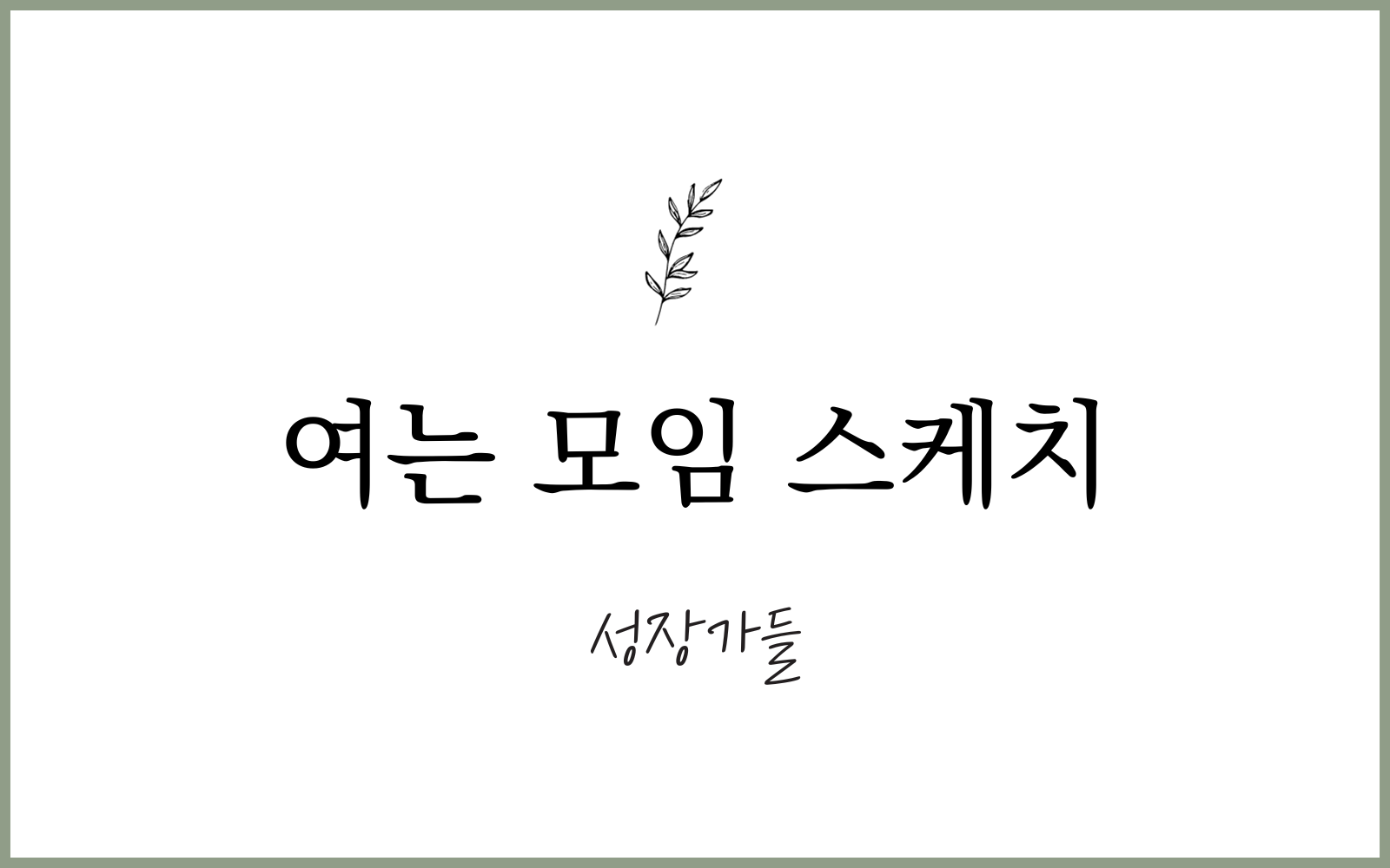 86f0813840a4f.png